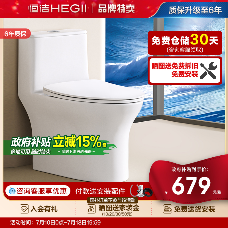 Hegii/ʽˮͰ749Ԫ