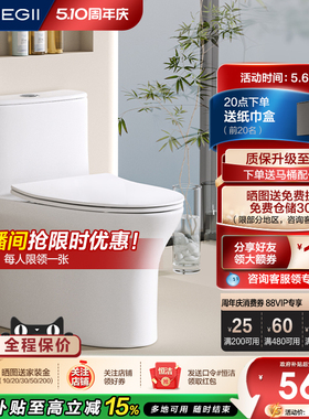 恒洁小户型虹吸马桶卫生间家用防臭防溅节水大冲力防臭坐便器516