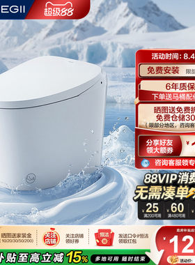 恒洁轻智能马桶坐便器脚感冲水小户型泡沫盾家用轻智能DCQ256A