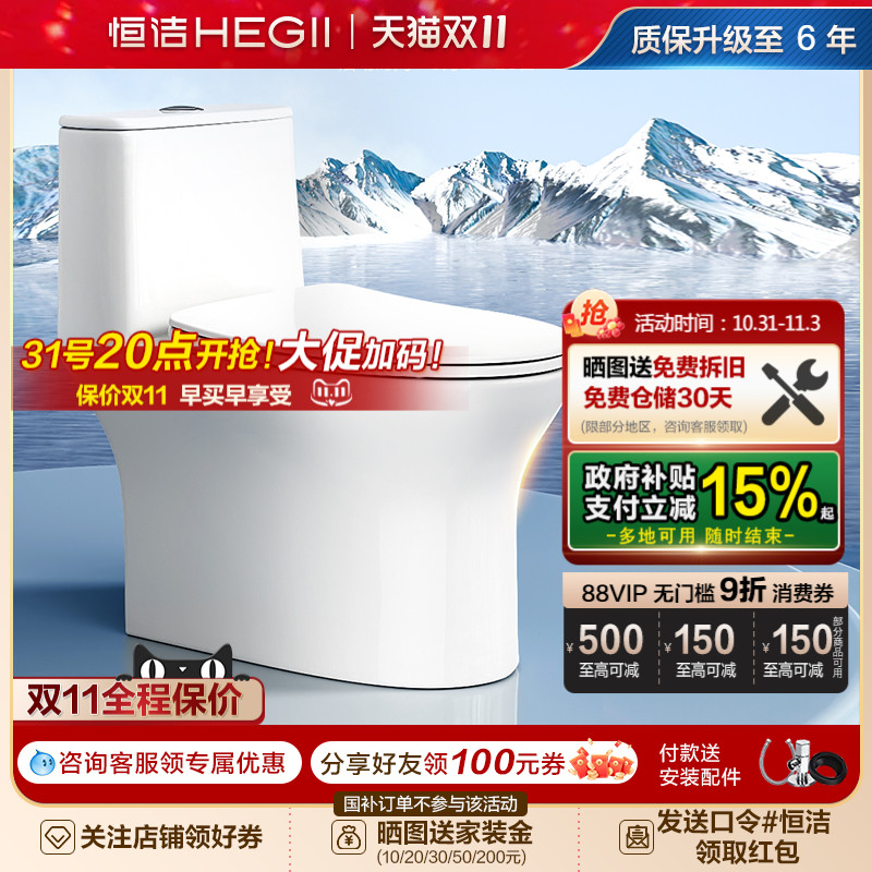 潮流精品,品质保证