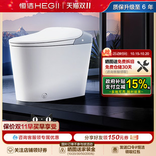 恒洁轻智能马桶坐便器电动泡沫盾感应翻盖小户型家用611C 新品