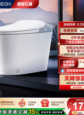 恒洁泡沫盾防溅感应翻盖零压劲冲