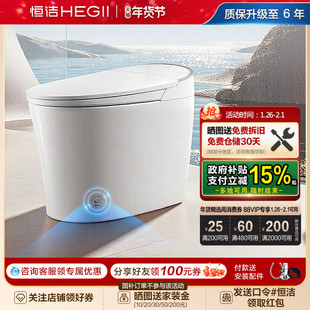 恒洁智能马桶泡沫盾微波感应翻盖随心翻脚感冲一体坐便器H36 Max