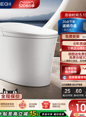 恒洁轻智能马桶感应冲易洁釉面离座自动大小冲家用通用坐便器E3E2