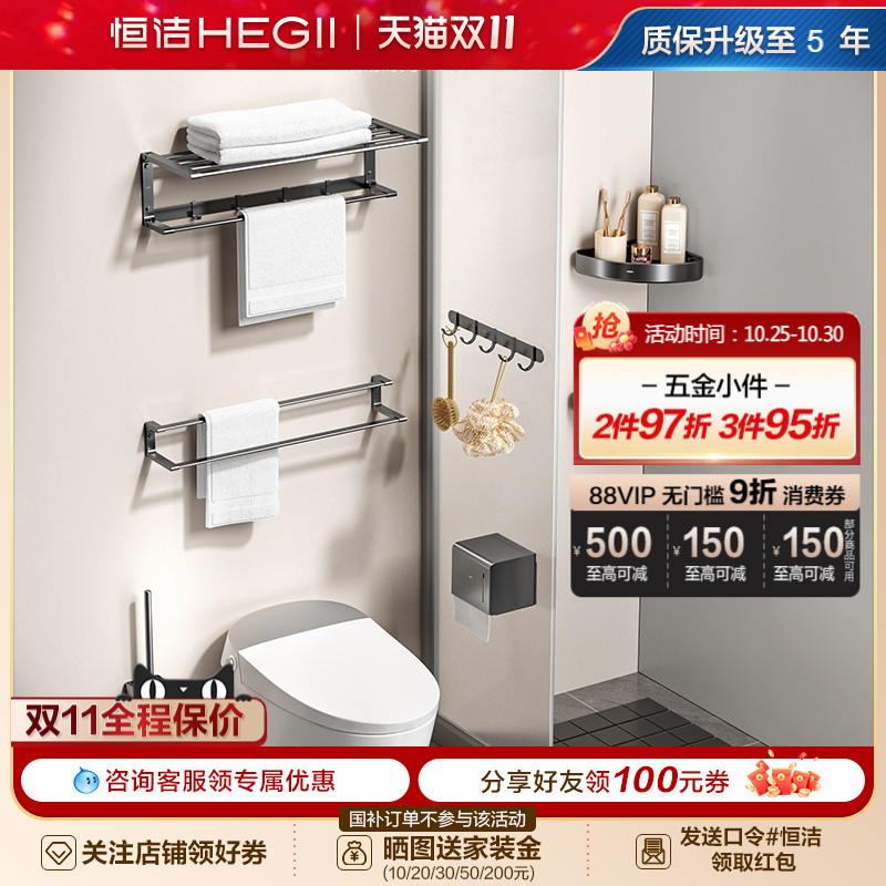 潮流精品,品质保证