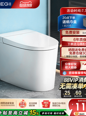 恒洁轻智能马桶感应冲易洁釉面离座自动大小冲家用通用坐便器521
