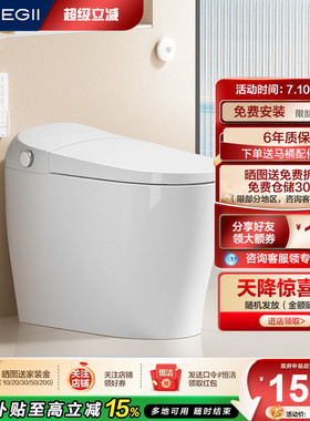 恒洁轻智能抗菌加热马桶自动冲防臭陶瓷佛山家用大小户坐便器706A