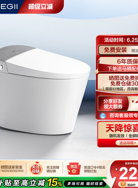 恒洁泡沫云盾零压智能马桶全自动一体家坐便器零压泡沫盾翻盖H35