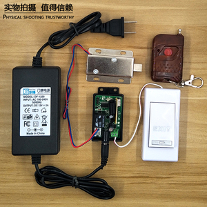 小型橱柜电子遥控锁 柜门无线遥控开关 断电上锁 机电插销锁