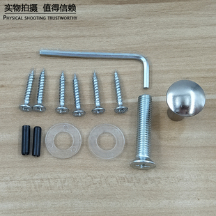 280KG磁力锁螺丝包180公斤磁力锁配件包 350电磁锁配件垫片定销子