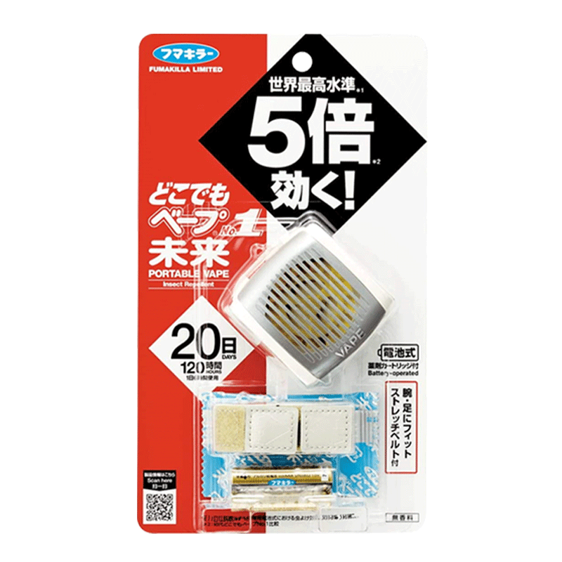 日本VAPE未来驱蚊手环随身电子驱蚊手表20日可替换室内户外防叮咬图片
