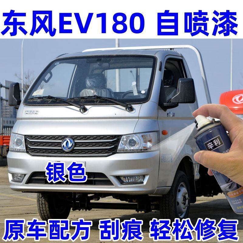 辛利自喷漆防锈不掉色