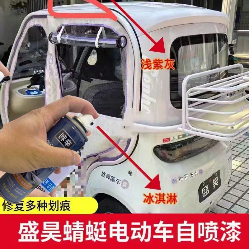 辛利自喷漆防锈不掉色