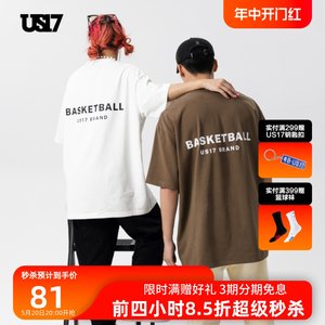 US17短袖BASKETBALL宽松休闲运动