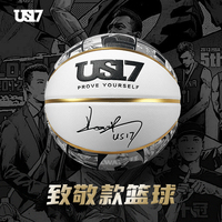 US17易建联退役致敬主题款篮球广东宏远T恤CBA超细纤维7号标准球