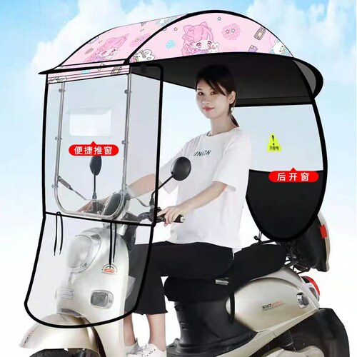 电瓶车雨棚篷蓬防晒挡风