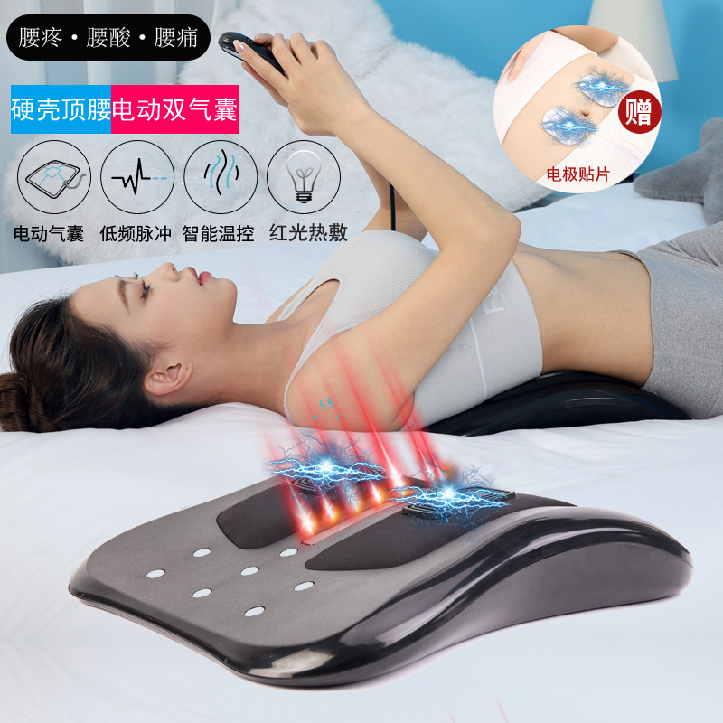 曲度腰部按摩器脊椎腰椎按摩仪电动颈椎颈部背部腰疼腰痛神器脉冲在类目 OTC药品/医疗器械/计生用品, 保健用品, 按摩器材中 - 来自Buy2taobao.com提供专业的淘宝代购服务