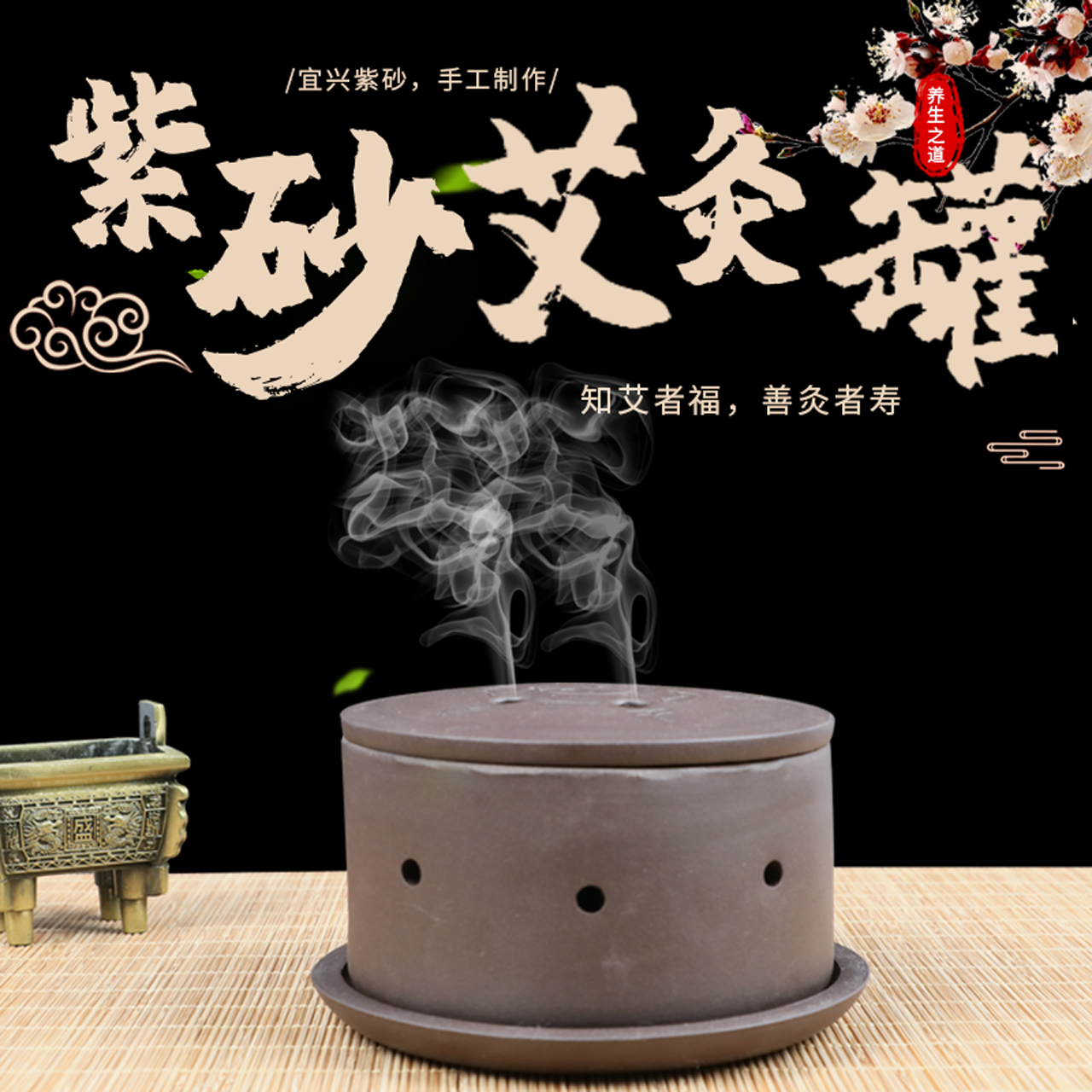 宜兴紫砂小儿推拿按摩宝宝艾灸壶罐艾条炉容家用随身温灸器小美