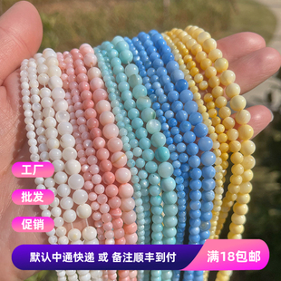 半成品散珠子 天然白贝壳3 6mm圆珠 手串项链流苏DIY头饰材料