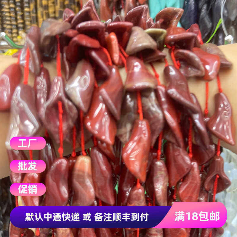 DIY半成品配件 天然红石15*28mm喇叭花 耳环流苏吊坠头饰品半成品