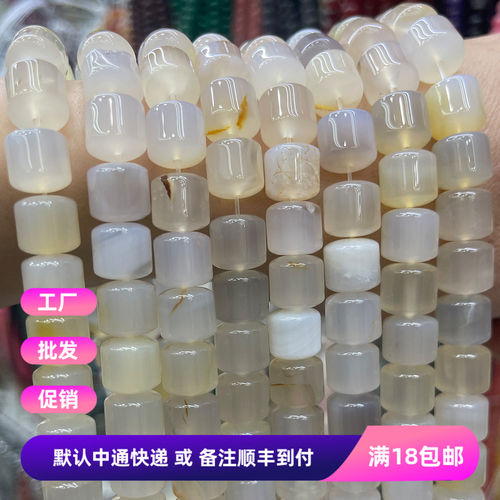 天然白玛瑙10*10mm圆柱半成品古风汉服步摇手串珠隔珠DIY饰品材料
