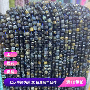 DIY半成品配件 藏青色虎眼6*6mm切面正方块 方糖珠手串项链散珠子