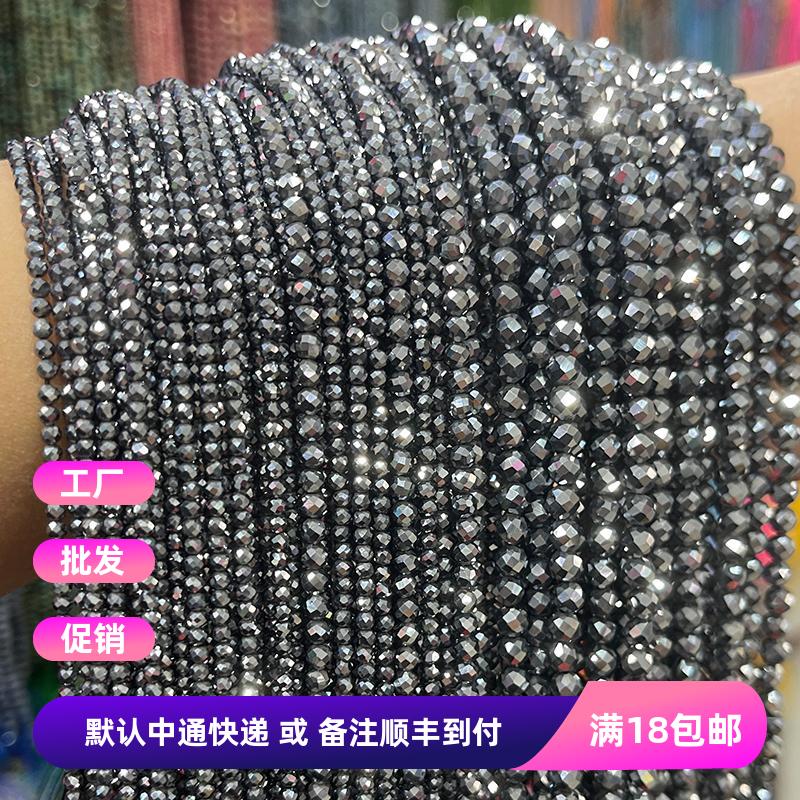 钛赫兹2-3-4mm切刻足球面散珠