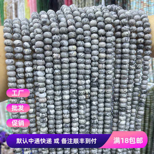 地图石DIY天然8*5mm发簪