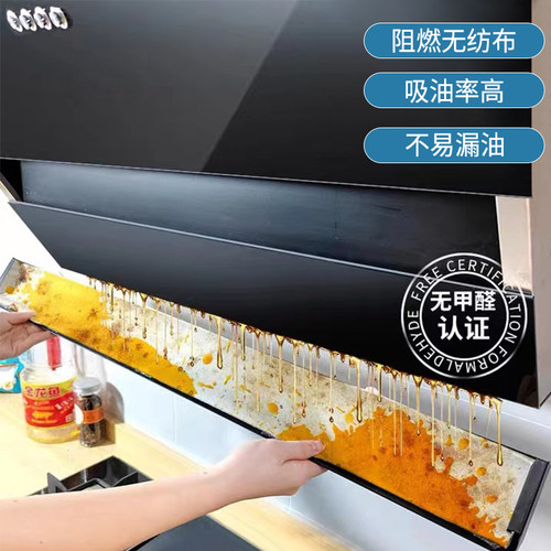 一次性油烟机吸油棉条加厚过滤