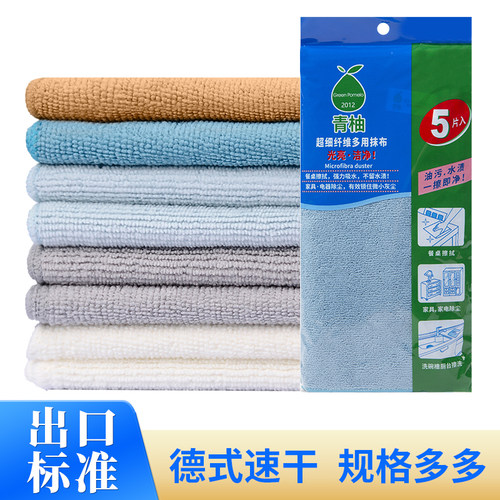 德式速干抹布吸水不掉毛
