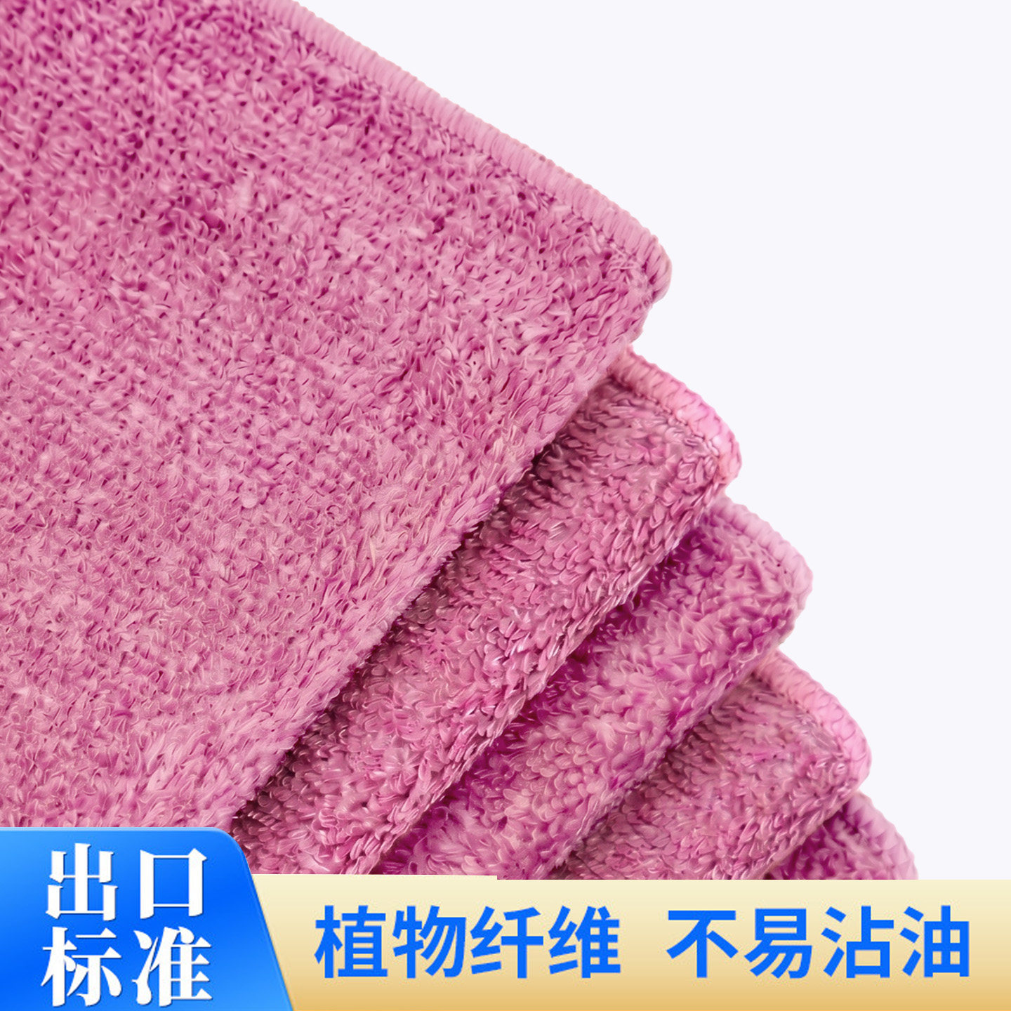 竹纤洗碗巾植物纤维抹布厨房专用去油毛巾洗碗布不易沾油洗锅神器