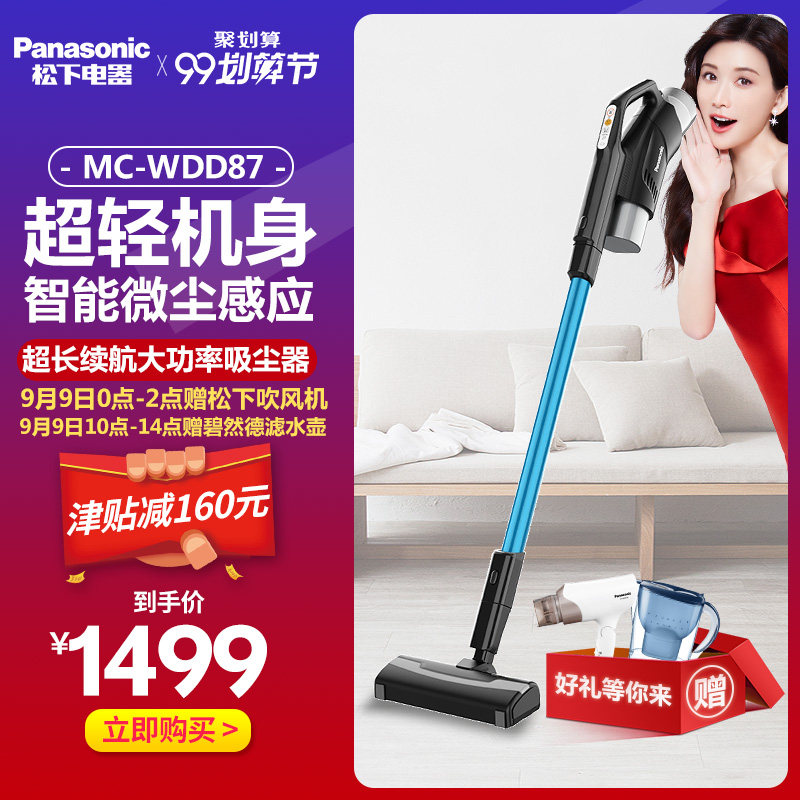 Panasonic wireless Vacuum cleaner household Handheld Strength high-power small-scale Mute Suction Demodex WDD87in the Electrical life , Vacuum cleaner  category - from Buy2taobao.com to provide professional Taobao agent buy service
