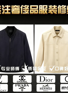 衣服染色修复还原专业代染