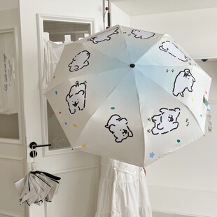渐变小狗全自动晴雨两用折叠雨伞防晒紫外线学生遮阳伞可爱太阳伞