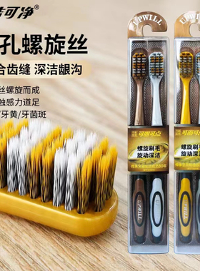 可净可圈可点Q687成人家庭装家用男士专用高档细丝螺旋双支情侣款