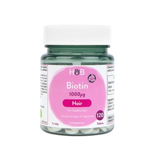 英国荷柏瑞生物素片维生素h 120片 biotin生物素白头发维生素b7