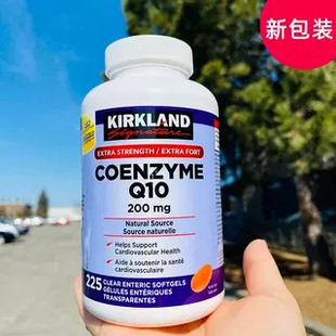 Kirkland柯克兰辅酶q10软胶囊200mg成人保护心脏coq10还原型225粒
