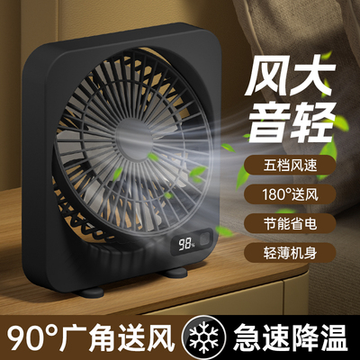 7扇叶大风力小风扇五档宿舍
