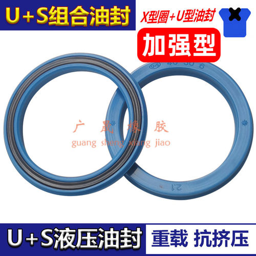 KVK液压加强组合油封U+S耐压耐磨