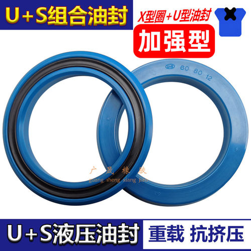 KVK液压加强组合油封U+S耐压耐磨