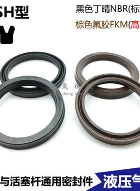 油气缸软油封氟胶USH 38 40 45A 50 53 55 56 58 60A 63 65耐高温