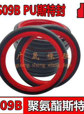 RS09B红斯特封 63 65 70 75 78 80*78.1 80.1 85.1 90.1 95.1*6.3