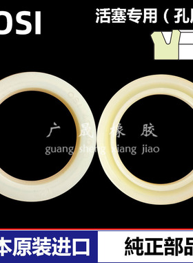OSI进口液压活塞油封 50*40 55*45 56*46 60*50 63*53 65*55 6 7
