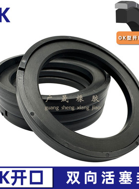 液压OK型活塞油封双向密封圈矩形圈重载 95 100*74 79 84.5*6.3 8