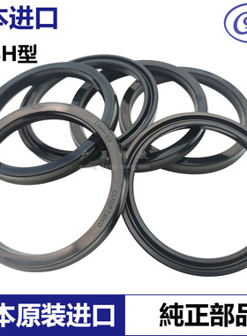 USH进口NOK液压油封106 110 112 115 118*120 125 130 132*8.5 9