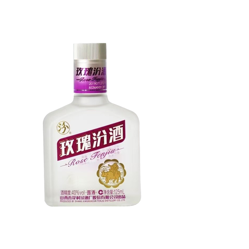 汾酒 40度玫瑰汾酒125ml小酒版 单瓶装国产山西特产白酒露酒