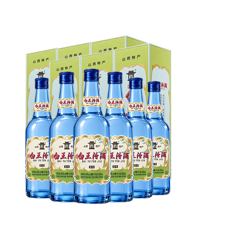 山西杏花村地球白玉汾酒40度550ml*6瓶整箱礼盒国产送礼白酒露酒