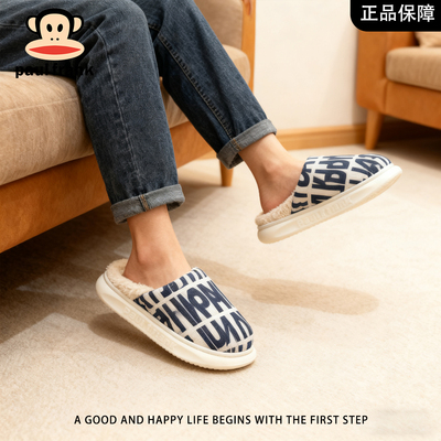 大嘴猴正品时尚印花棉拖鞋男女