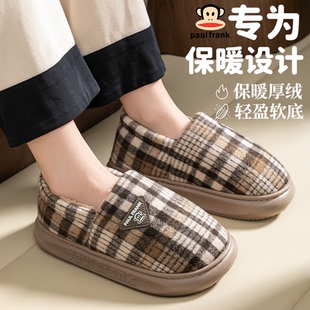 大嘴猴格子厚底棉拖鞋厚底男女情侣款包头居家外穿保暖舒适老钱风