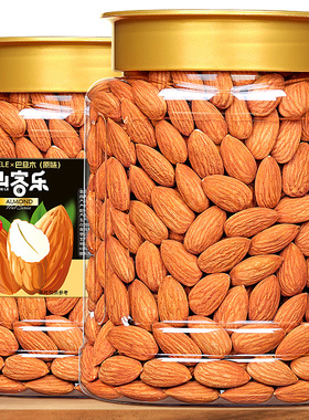 巴旦木仁扁桃仁坚果新年货零食500g罐装原味大果巴坦木达木